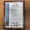 চীন Shenzhen Kerun Optoelectronics Inc. সার্টিফিকেশন